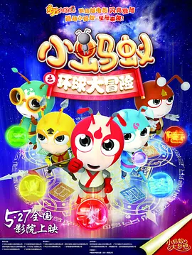 群下有野兽