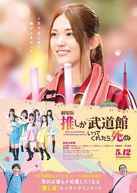 群下有野兽